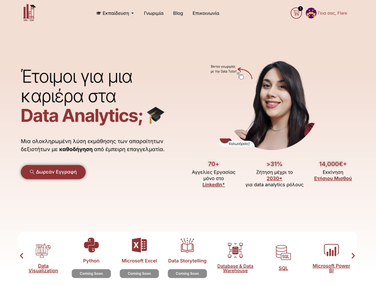 DataTutor Screenshot